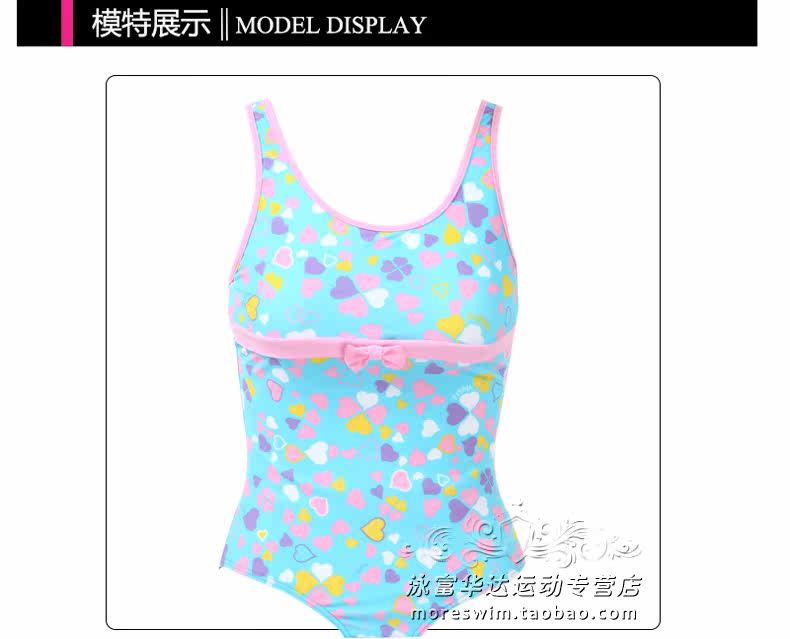 Maillot de bain fille - Ref 2548579 Image 3