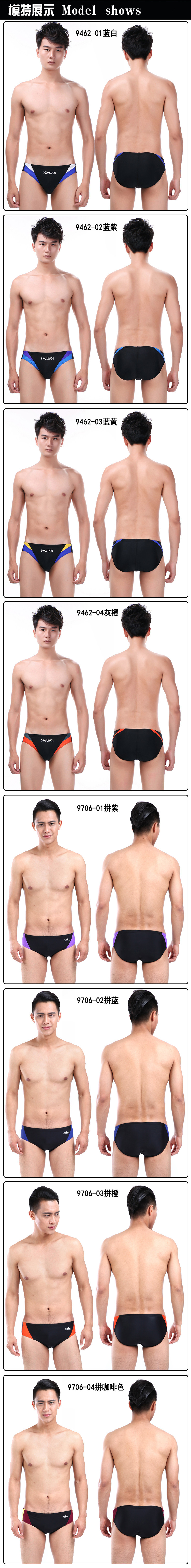 Maillot de bain garcon - Ref 2543470 Image 8