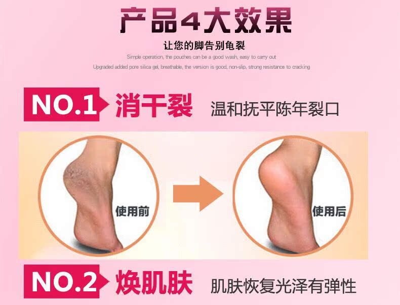 3 đôi giày cao gót silicon đục lỗ thoáng khí bao gồm nam và nữ chống nứt tất gót chân nứt khô set nứt vớ dài