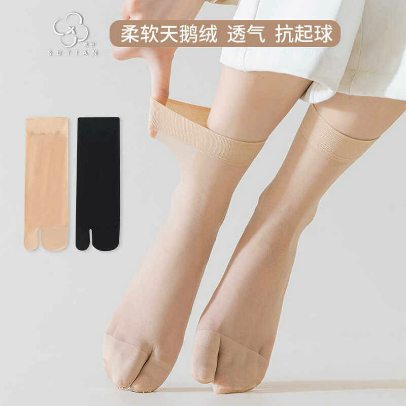 Two-Toe Socks for Women, Short Style, Invisible Socks, Summer Thin Style, Sheep's Hoof/Pig's Hoof Split-Toe Socks, Anti-Snagging Summer Short Socks