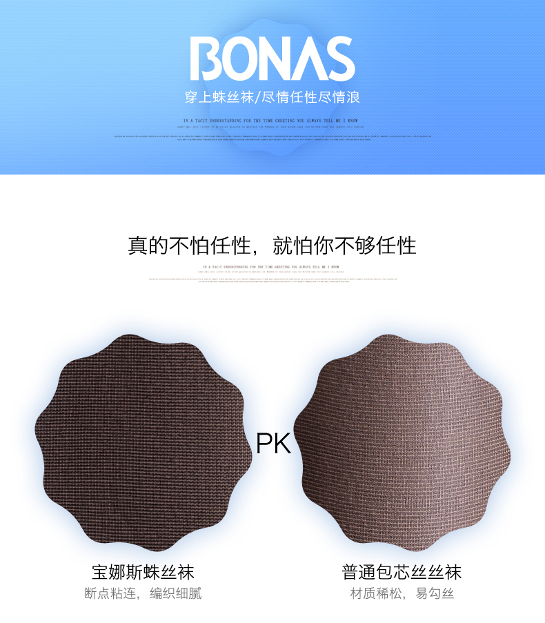 Chaussettes - collants BONAS AS618 - Ref 764018 Image 13