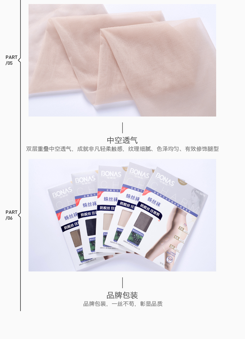 Chaussettes - collants BONAS AS618 - Ref 764018 Image 24