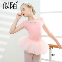 New childrens dance costume girls short-sleeved childrens exercise clothes Chinese dance ballet skirt split summer