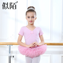 New childrens dance costumes girls summer short-sleeved childrens practice clothes dance performance test clothes puffy dance dress