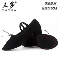 Черный холст