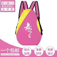 B07/huangpin pink большой