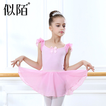 New childrens female dance suit ballet dancer Gymnastics Suit No Sleeve Body Suit Snowspun Semidress Suit Summer