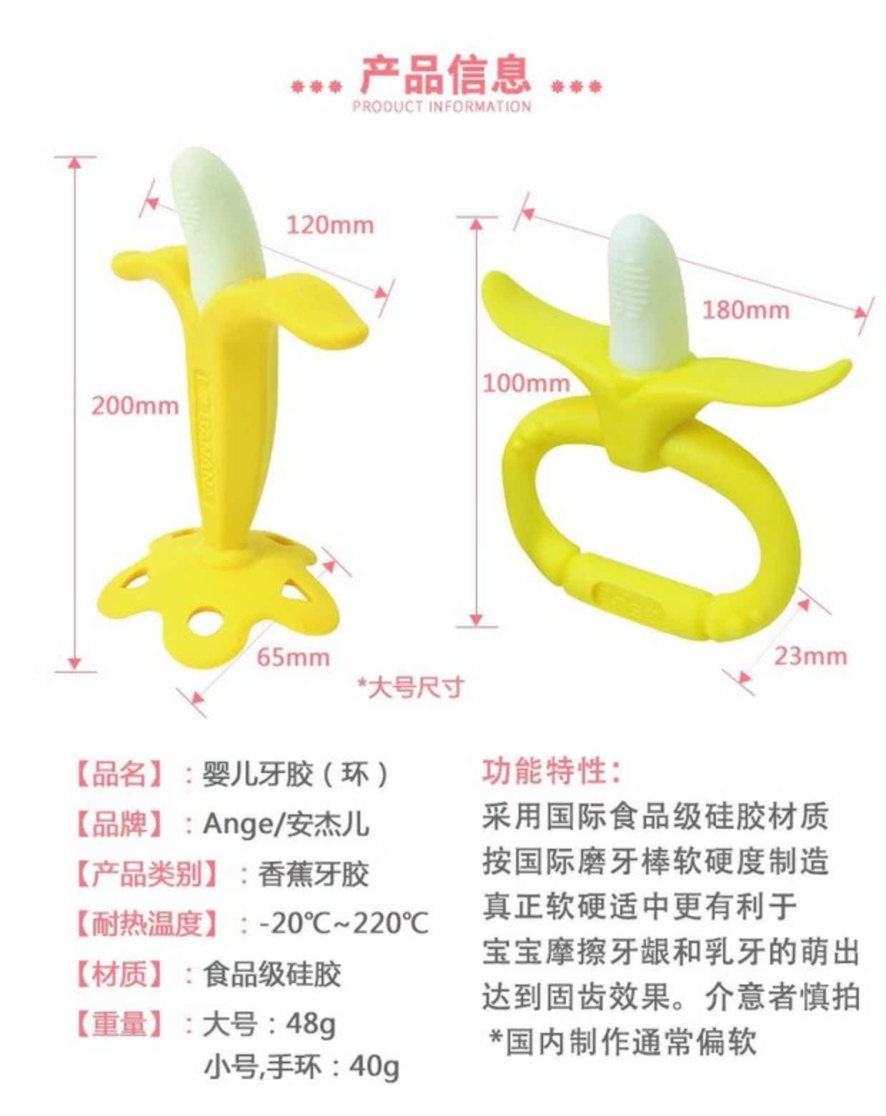 Hàn Quốc nhập khẩu chuối bé răng hàm cắn âm nhạc rắn răng bé silicone Nhật Bản hươu cao cổ teether đồ chơi - Gutta-percha / Toothbrsuh / Kem đánh răng túi nhai chống hóc Kichilachi
