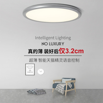 Silver gray Minimalist led ceiling lamp living room lamp ultra-thin bedroom kitchen ceiling lamp warm and simple restaurant lighting