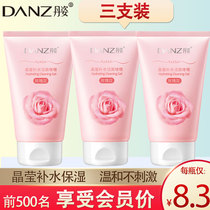 Danzi crystal clear moisturizing cleansing gel rose moisturizing clear pores deep cleansing milk facial cleanser female male