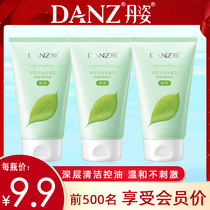 Danzi deep clean facial cleanser green tea oil control moisturizing deep cleaning to blackhead cleanser women