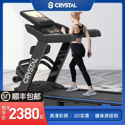Crystal color screen wifi treadmill household small ultra-silent folding indoor multi-function home fitness equipment