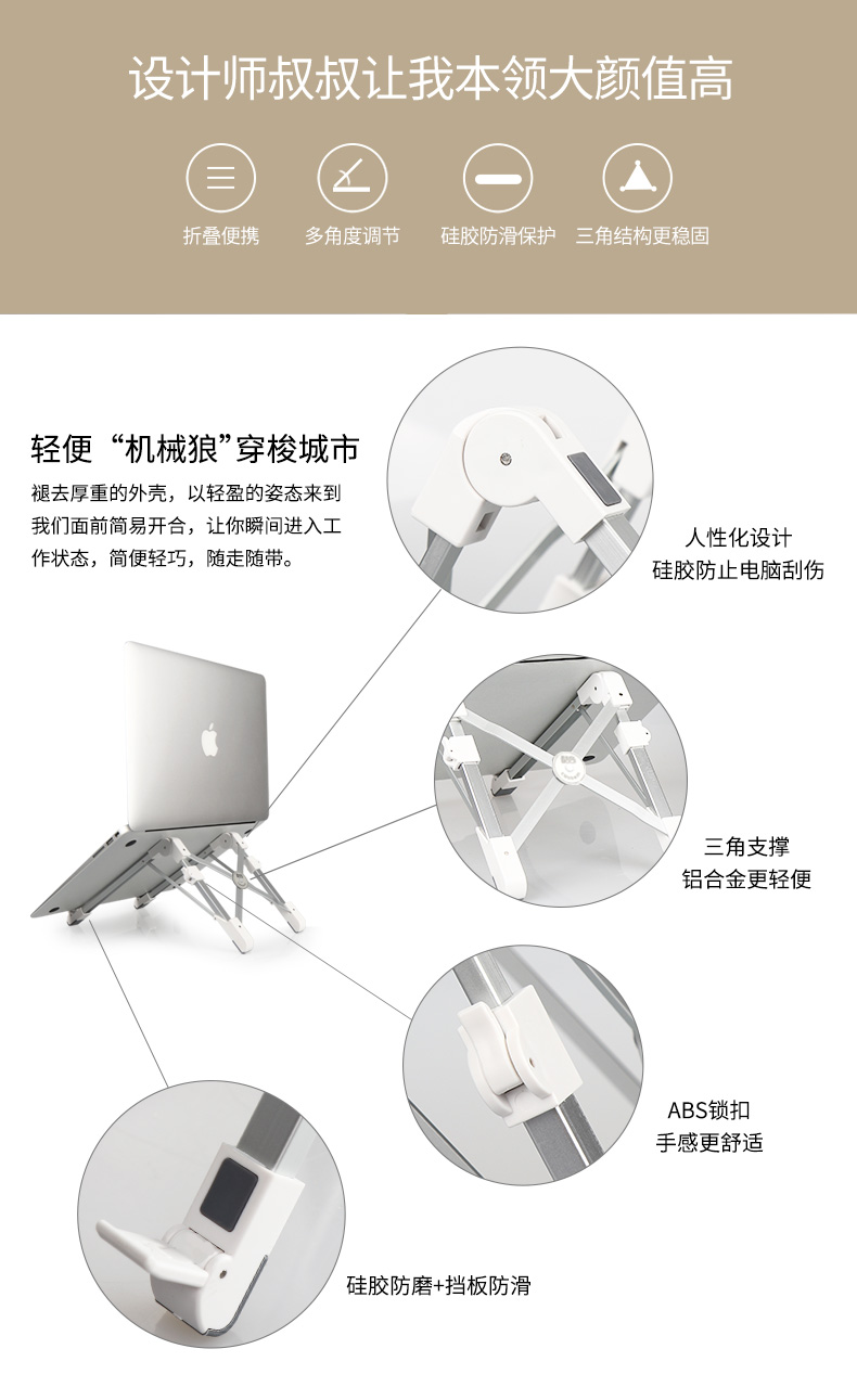 Mát lẻ máy tính xách tay Đứng Desktop tăng để nâng cao tản nhiệt khung dỡ thư cổ tử cung di căn cứ đứng kê máy tính xách tay của Apple pro nâng gấp đệm khối hỗ trợ kệ - Phụ kiện máy tính xách tay miếng dán máy tính casio 580