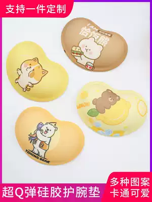 Heart-shaped mouse pad wrist hand support Cartoon creative cute silicone office computer hand pillow wrist pad three-dimensional wrist support male and female rubber pad small comfortable palm rest prevention mouse hand