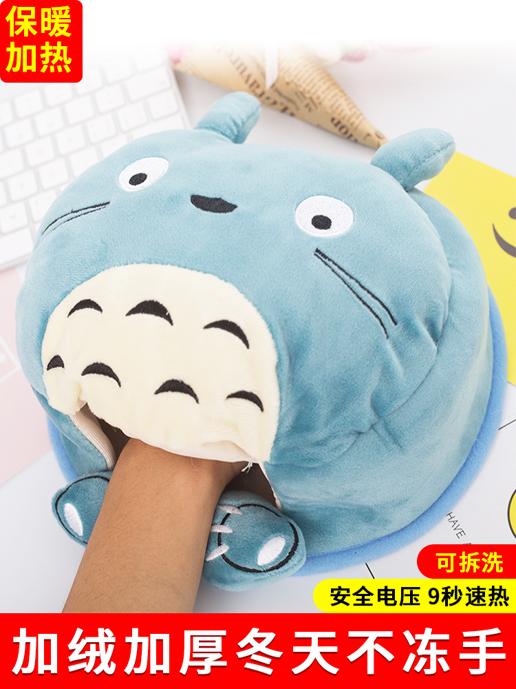 Heating USB warm hand mouse pad Heating mouse cover Winter warm thick detachable and washable wrist cartoon wrist mouse pad Soft adorable cure female ins wind Office home warm hand mouse pad