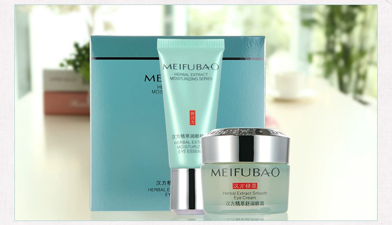 Beauty Skin Eye Cream Essential So nhẹ Eye Cream Desalination Eye Eye Bag to Dark Circle Eye Care chính hãng kem mắt roc