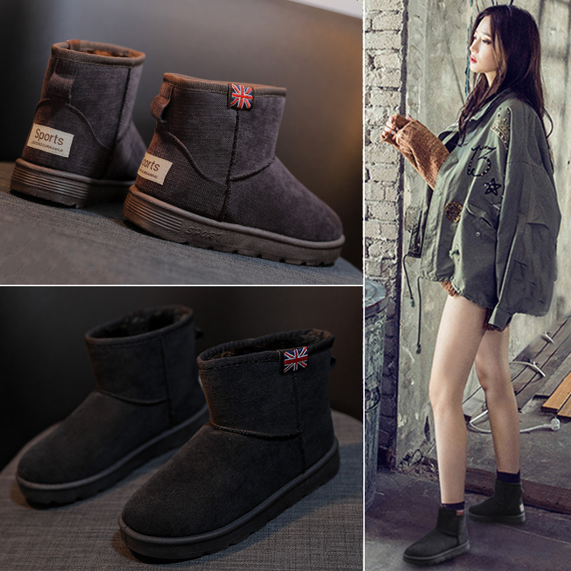Bottes mi-saison femme en En plastique - Ref 3249413 Image 1