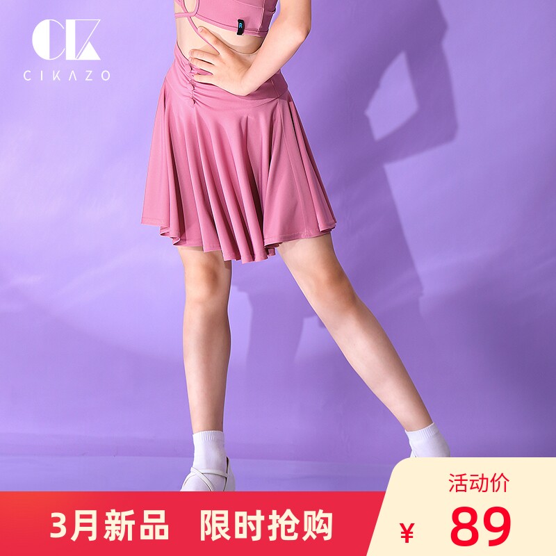 Susie Kasau 2021 Latin dance dress Summer girl's new half body skirt Children's high-end professional practice dresses G2195