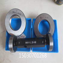 STUBACEM ladder thread thread circular plug specification Tr108*6 7e 8e7H 8H pass specification