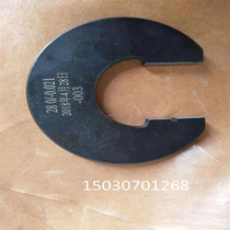 Bearing steel alloy card plate C- type gauge I-shaped card gauge square hard tungsten steel precision high inspection tool pass gauge