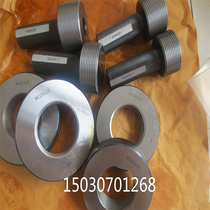 American ladder thread thread circular plug specification 1 4-4-5-6-8-12E2G STUB ACM standard specification