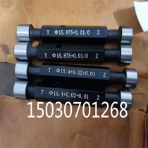 Tungsten Steel Pipe Specification Light Surface Condition Condition Condition for Sliding Sliding Co-ordination Condition 4 6 8 10 12 H7