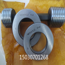 Thread plug specification M93 M94 M95 M97 M98 M99*4*3*2*1 5-stop scale specification