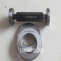 Valgate thread plug specification 5V1 8V1 10V1 12V1 Tire special dental valve core ring scale specification