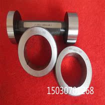  Non-standard inner diameter percentile correction H7 plug gauge Counter surface Smooth ring gauge Glossy ring gauge Standard inner hole proofreading gauge