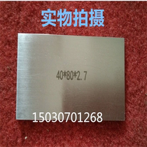  Measuring block block gauge manufacturer inspection measuring block angle block gauge Rectangular measuring block square block gauge Non-scalar block custom-made