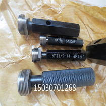 High quality W21 thread ring plug specification W21 8-14 stop specification BSW21 8-14 quantity specification