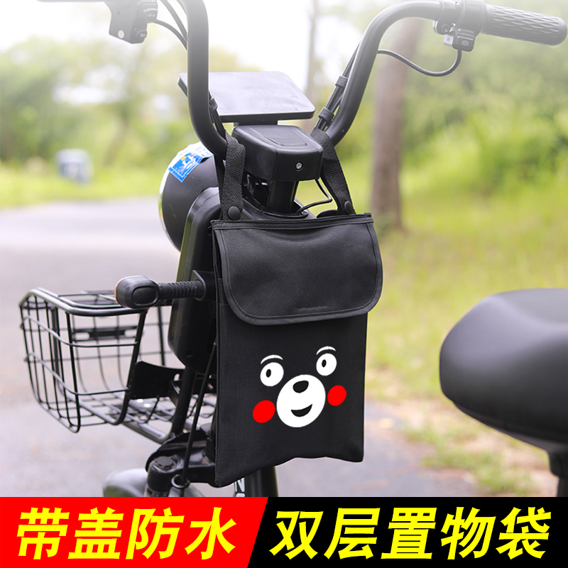 Electric car hanging bag electric car set bag bike storage pocket box containing hanging bag deviner phone bag waterproof