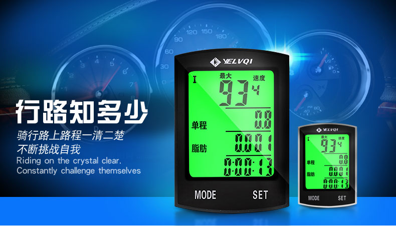 Compteur de vélo - Ref 2420996 Image 3