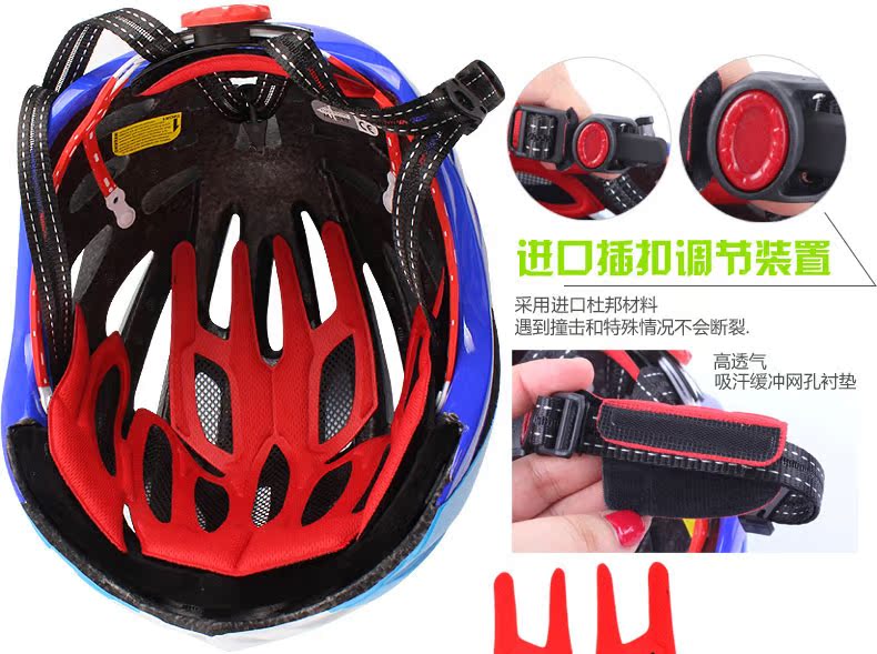 Casque cycliste - Ref 2237312 Image 11