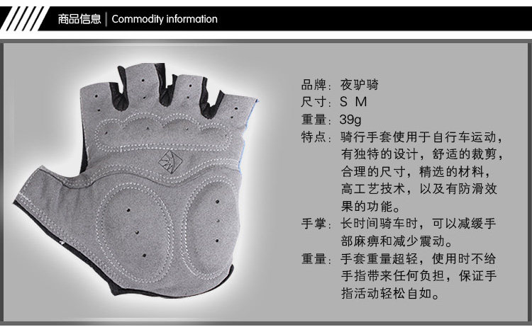 Gants pour vélo mixte - Ref 2241968 Image 56