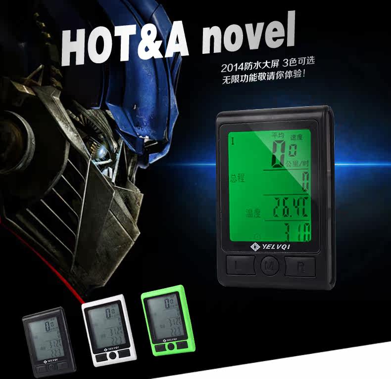 Tableau de bord vélo - Ref 2426345 Image 3