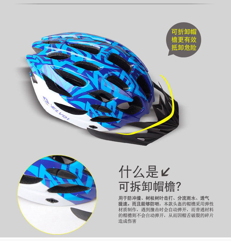 Casque cycliste - Ref 2234134 Image 21