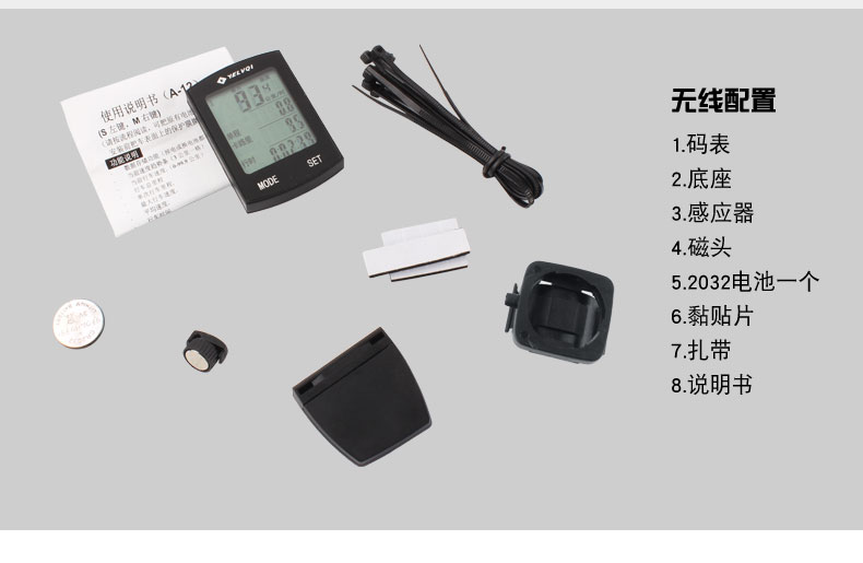 Compteur de vélo - Ref 2420996 Image 12