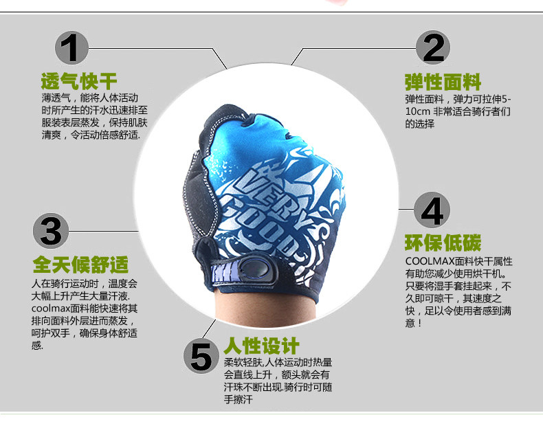 Gants pour vélo mixte - Ref 2241968 Image 10