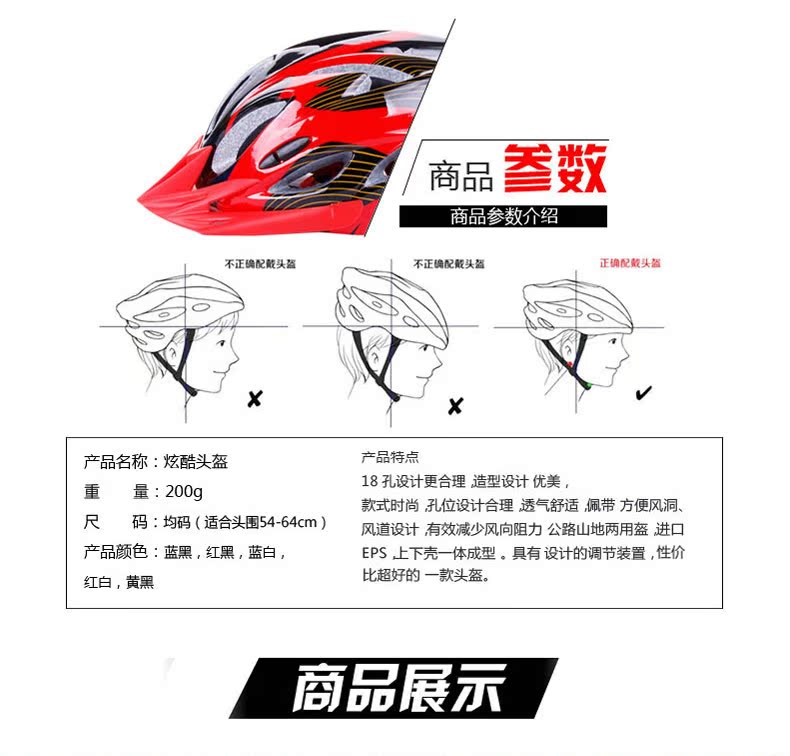 Casque cycliste - Ref 2235644 Image 13