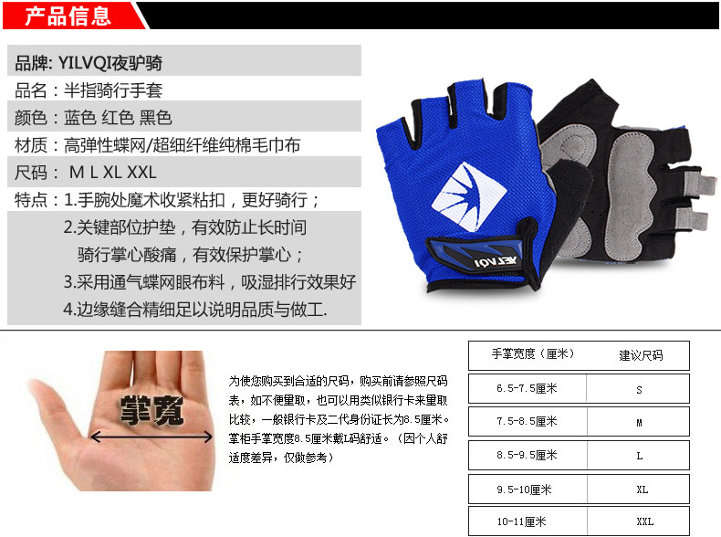 Gants pour vélo mixte - Ref 2241968 Image 42