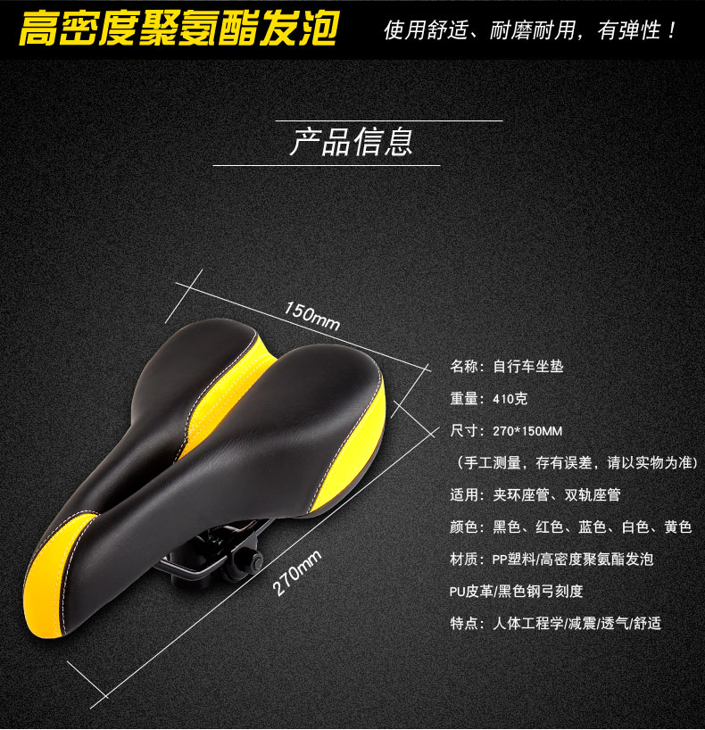 Selle de vélo - Ref 2343843 Image 14