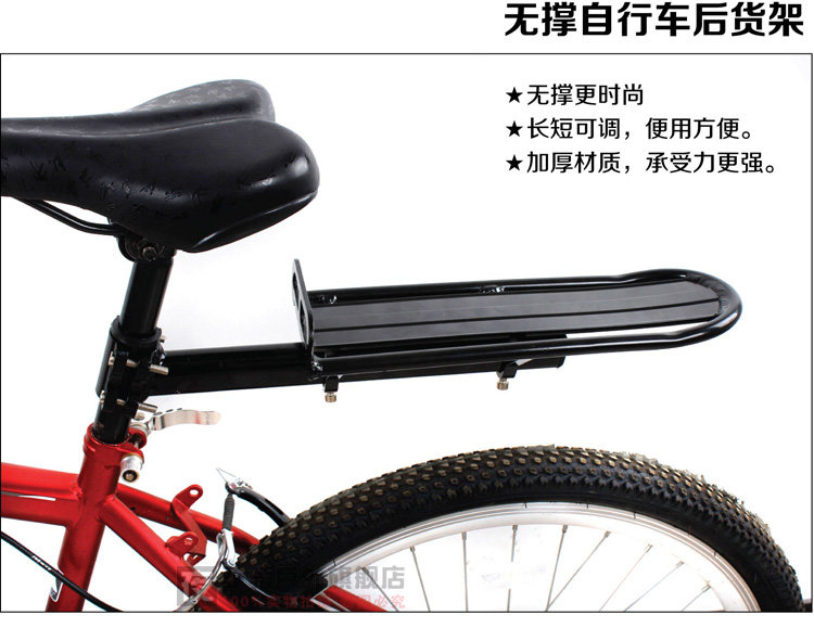Porte-bagages pour vélo - Ref 2412075 Image 3