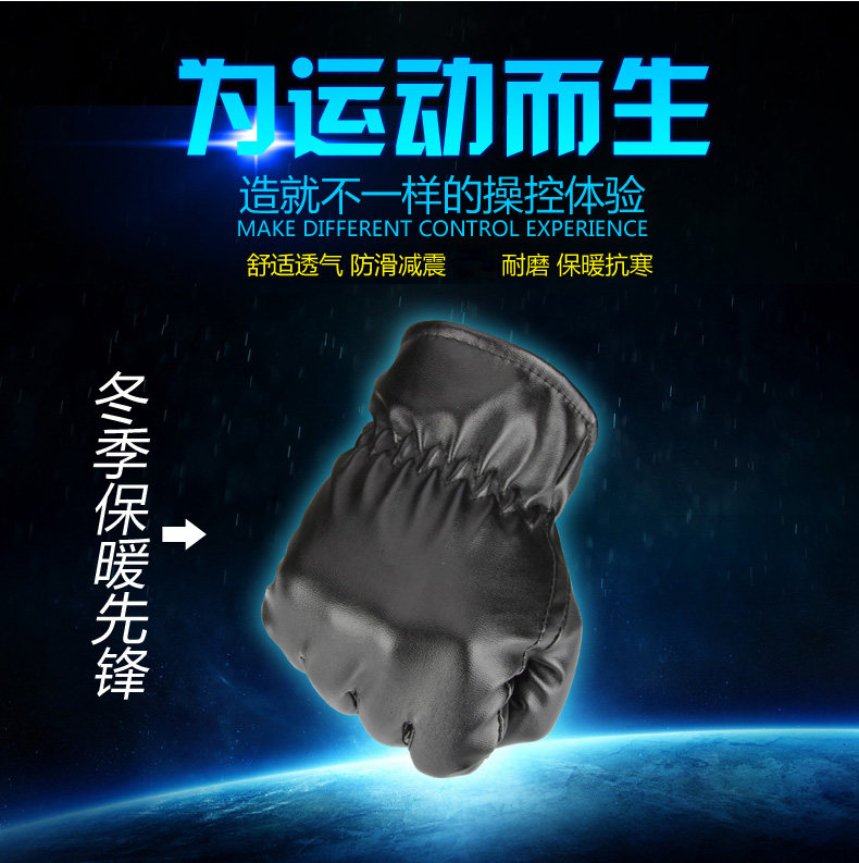 Gants de cyclisme mixte - Ref 2241998 Image 6