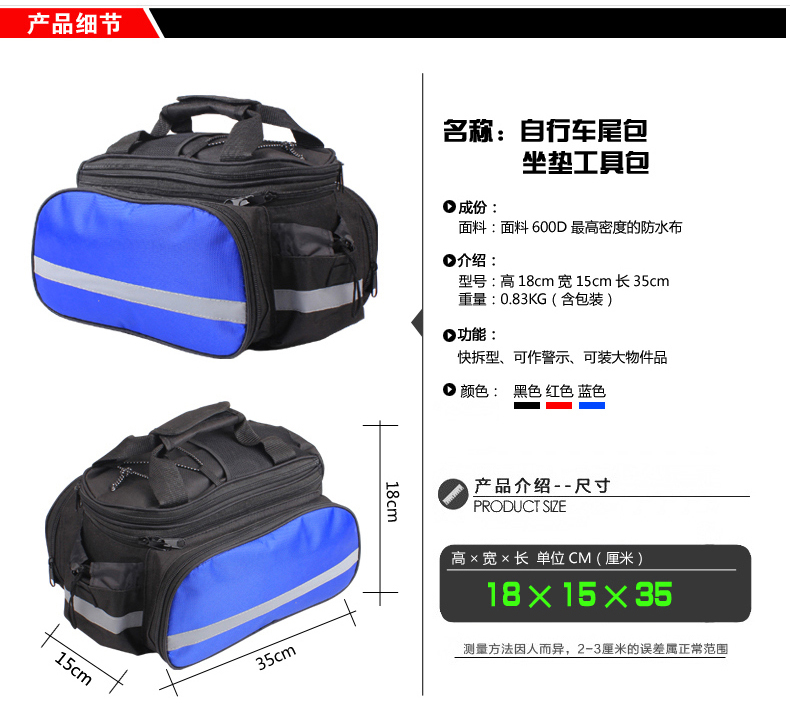 Porte-bagages pour vélo - Ref 2409630 Image 16