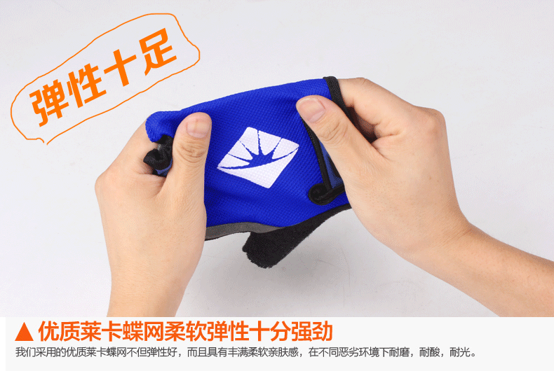 Gants pour vélo mixte - Ref 2241968 Image 51