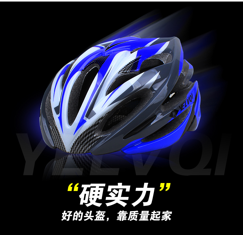 Casque cycliste - Ref 2235082 Image 6