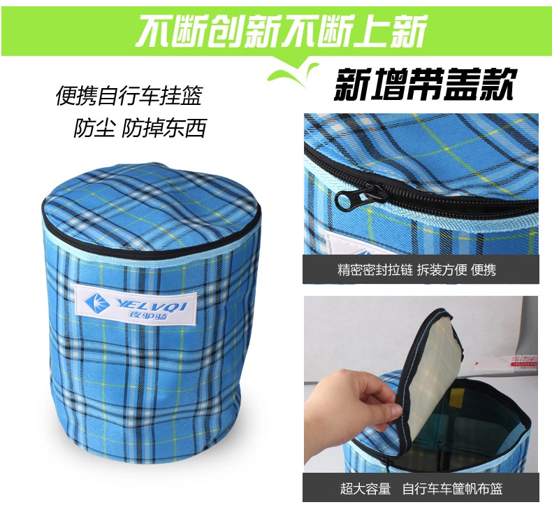 Panier pour vélo en toile - Ref 2266012 Image 10