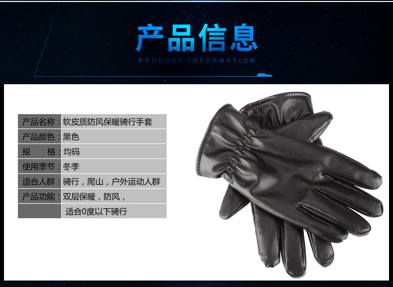 Gants de cyclisme mixte - Ref 2241998 Image 7