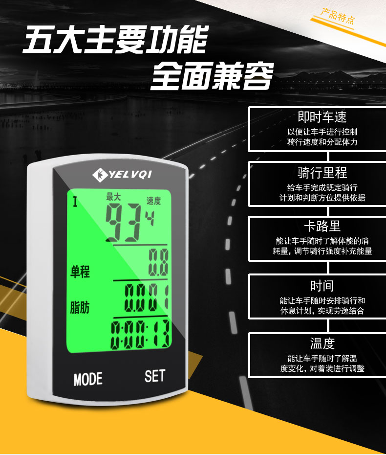 Compteur de vélo - Ref 2420996 Image 10